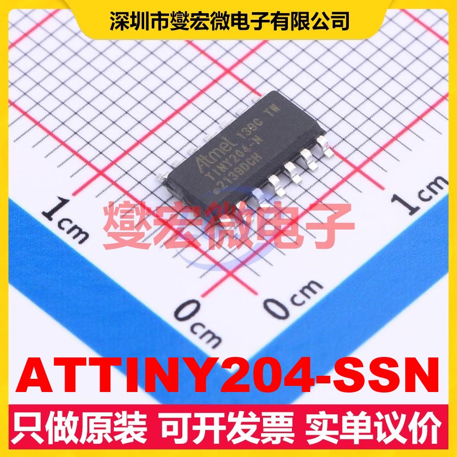 ATTINY204-SSN SOIC-14 MCU/MPU/SOC微处理器控制器