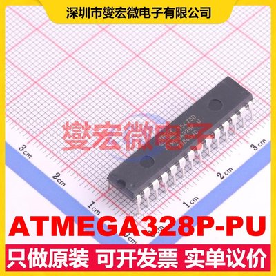 ATMEGA328P-PU DIP-28-300mil MCU/MPU/SOC微处理器控制器