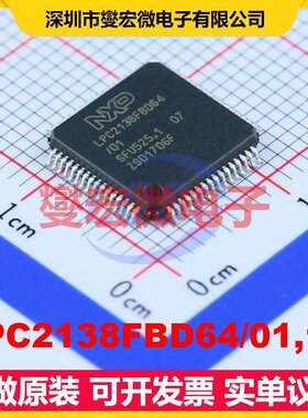LPC2138FBD64/01,15 LQFP-64(10x10) MCU/MPU/SOC微处理器控制