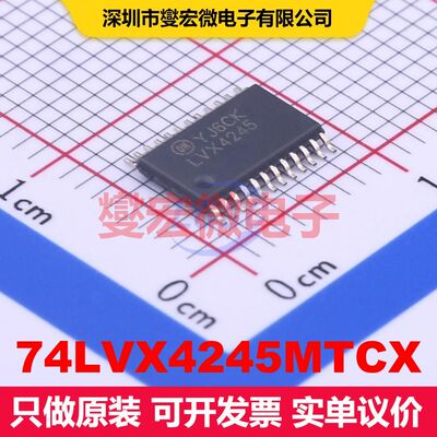 74LVX4245MTCX TSSOP-24 转换器/电平移位器 逻辑 集成芯片IC