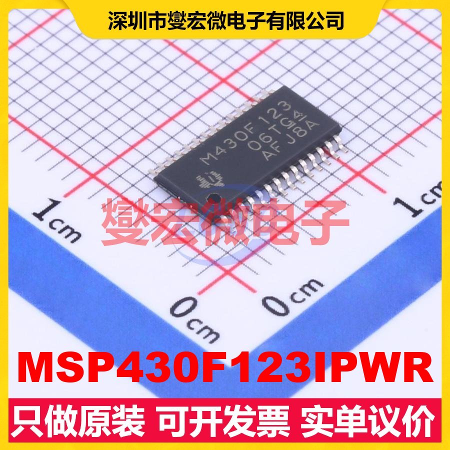 MSP430F123IPWR TSSOP-28 MCU/MPU/SOC微处理器控制器