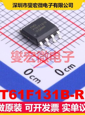 FT61F131B-RB SOP-8 MCU/MPU/SOC微处理器控制器