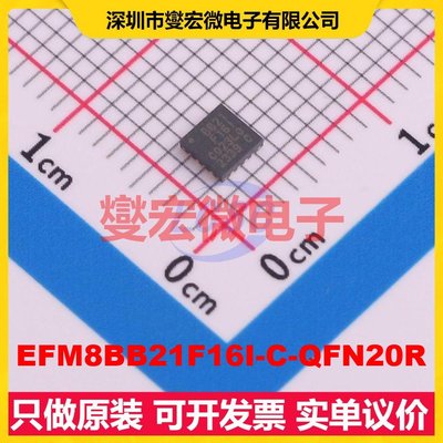 EFM8BB21F16I-C-QFN20R QFN-20-EP(3x3) MCU/MPU/SOC单片机处理