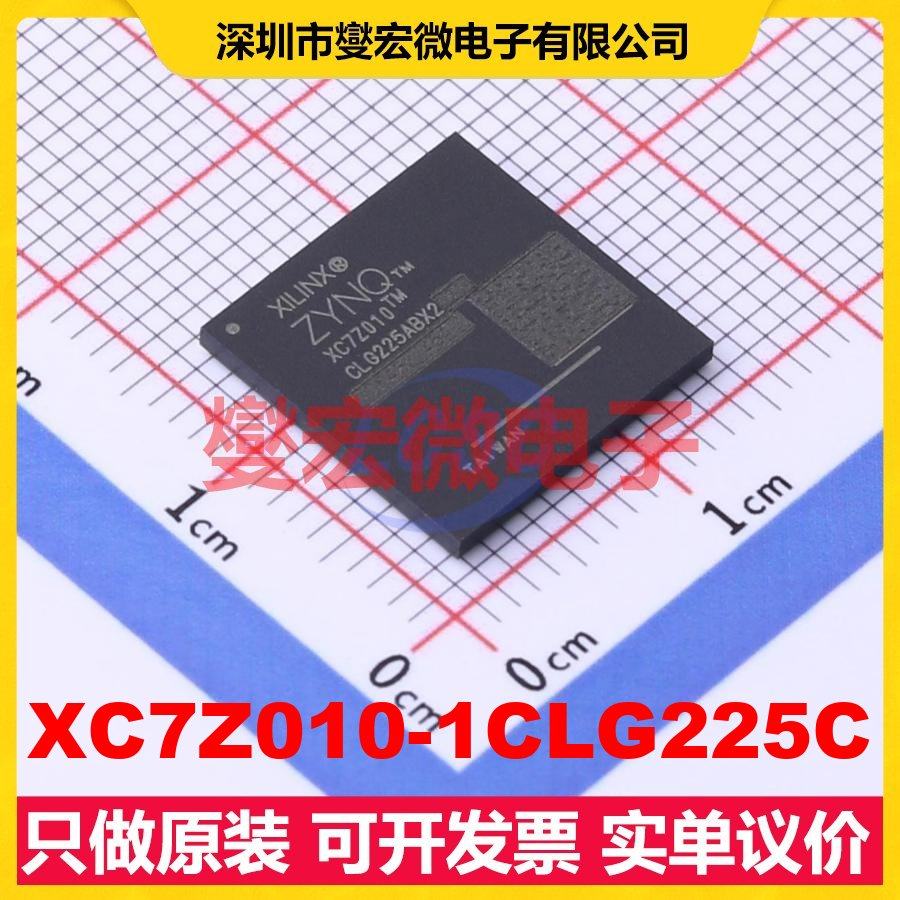 XC7Z010-1CLG225C CSPBGA-225 MCU/MPU/SOC微处理器控制器
