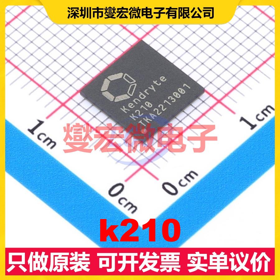 k210 BGA-144(8x8x0.65) MCU/MPU/SOC微处理器控制器