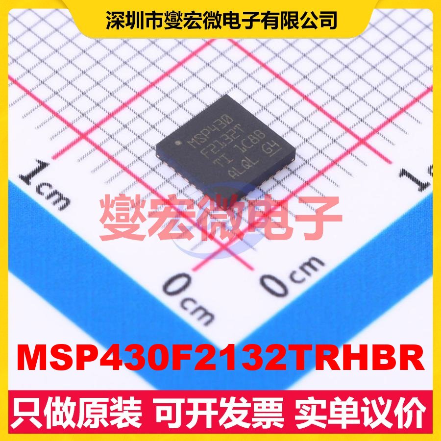 MSP430F2132TRHBR VQFN-32-EP(5x5) MCU/MPU/SOC微处理器控制器