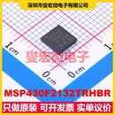 MCU 5x5 SOC微处理器控制器 MPU VQFN MSP430F2132TRHBR