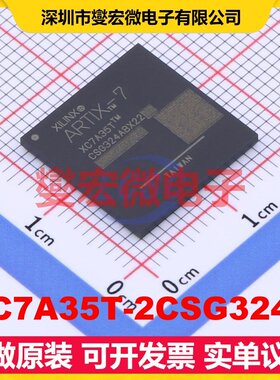 XC7A35T-2CSG324C CSPBGA-324 FPGA CPLD可编程逻辑芯片IC