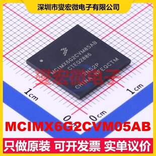 MCIMX6G2CVM05AB LFBGA-289 MCU/MPU/SOC微处理器控制器