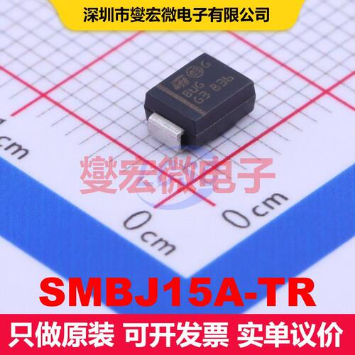 SMBJ15A-TR SMB(DO-214AA) TVS二极管 瞬态电压抑制器 分立器件