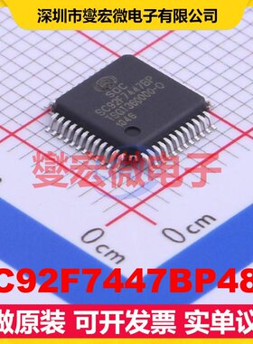 SC92F7447BP48R LQFP-48(7x7) MCU/MPU/SOC微处理器控制器
