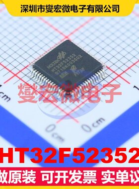 HT32F52352 LQFP-64(7x7) MCU/MPU/SOC微处理器控制器