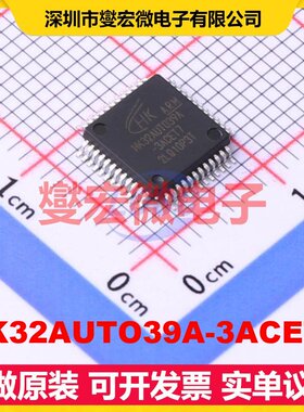HK32AUTO39A-3ACET7 LQFP-48(7x7) MCU/MPU/SOC微处理器控制器