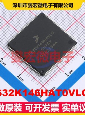 FS32K146HAT0VLQT LQFP-144(20x20) MCU/MPU/SOC微处理器控制器