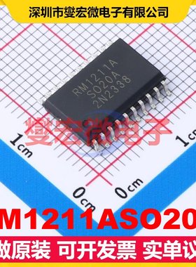 RM1211ASO20A SOP-20 MCU/MPU/SOC微处理器控制器