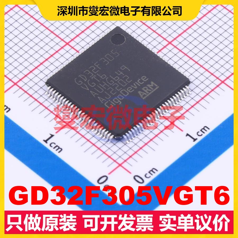 GD32F305VGT6 LQFP-100(14x14) MCU/MPU/SOC微处理器控制器