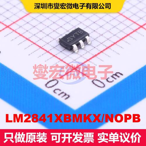 LM2841XBMKX/NOPB SOT-23-6 直流开关电压调节器 电源管理 集成芯