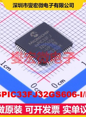 DSPIC33FJ32GS606-I/PT TQFP-64(10x10) DSP/DSC数字信号处理器