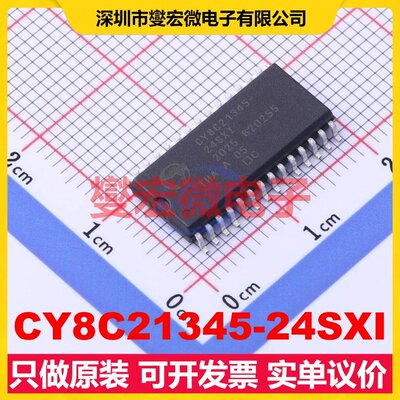 CY8C21345-24SXI SOIC-28-300mil MCU/MPU/SOC微处理器控制器