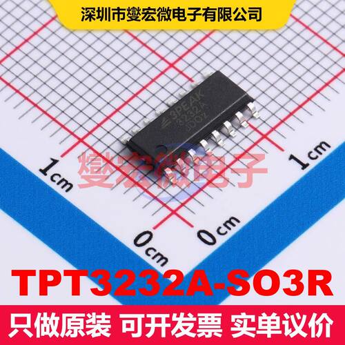 TPT3232A-SO3R SOP-16 驱动器/接收器/收发器 接口 集成芯片IC