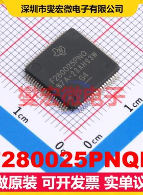 F280025PNQR LQFP-80(12x12) MCU/MPU/SOC微处理器控制器