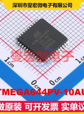 ATMEGA644PV-10AUR TQFP-44(10x10) MCU/MPU/SOC微处理器控制器