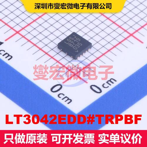 LT3042EDD#TRPBF TDFN-10-EP(3x3) 线性低压差（LDO）电压调节