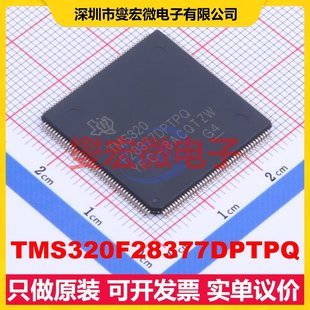 TMS320F28377DPTPQ LQFP-176(24x24) MCU/MPU/SOC微处理器控制
