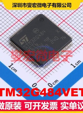 STM32G484VET6 LQFP-100(14x14) MCU/MPU/SOC微处理器控制器