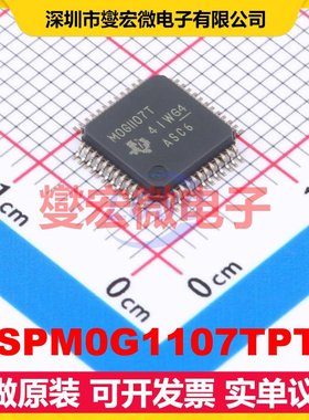 MSPM0G1107TPTR LQFP-48(7x7) MCU/MPU/SOC微处理器控制器