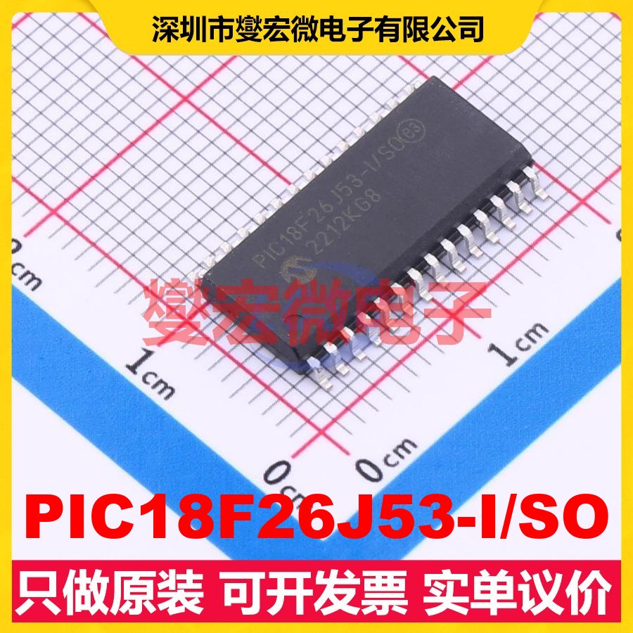 PIC18F26J53-I/SO SOIC-28-300mil MCU/MPU/SOC微处理器控制器