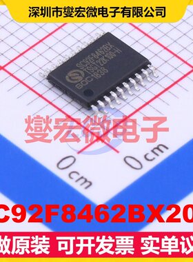 SC92F8462BX20U TSSOP-20 MCU/MPU/SOC微处理器控制器