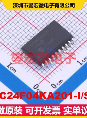 PIC24F04KA201-I/SO SOIC-20-300mil MCU/MPU/SOC微处理器控制器