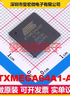 ATXMEGA64A1-AU TQFP-100(14x14) MCU/MPU/SOC微处理器控制器