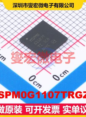 MSPM0G1107TRGZR VQFN-48(7x7) MCU/MPU/SOC微处理器控制器