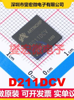 D211DCV QFN-100(12x12mm) MCU/MPU/SOC微处理器控制器