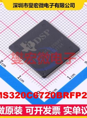 TMS320C6720BRFP200 TQFP-144-EP(20x20) DSP/DSC数字信号处理