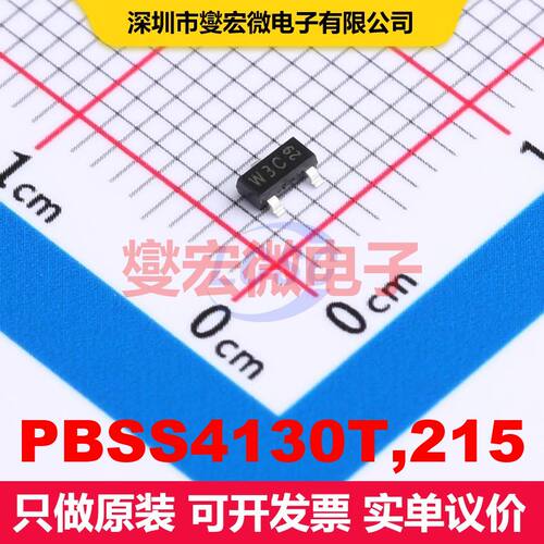 PBSS4130T,215 SOT-23 单BJT晶体管 晶体管 分立器件