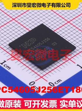 LPC54605J256ET180E TFBGA-180 MCU/MPU/SOC微处理器控制器
