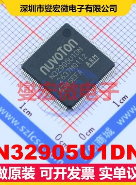 N32905U1DN LQFP-128(14x14) MCU/MPU/SOC微处理器控制器