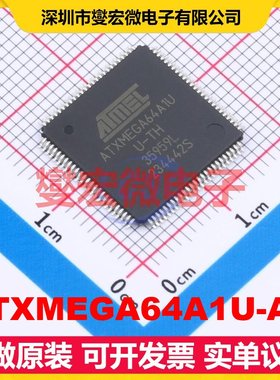ATXMEGA64A1U-AU TQFP-100(14x14) MCU/MPU/SOC微处理器控制器