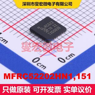 MFRC52202HN1,151 QFN-32-EP(5x5) RFID、射频接入、监控IC 射