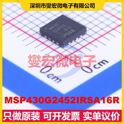 MSP430G2452IRSA16R QFN-16-EP(4x4) MCU/MPU/SOC微处理器控制