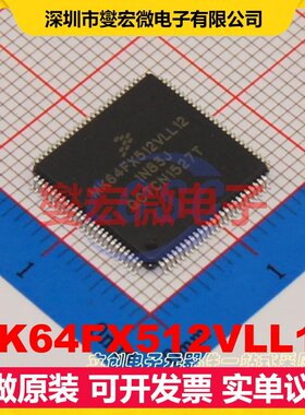 MK64FX512VLL12 LQFP-100(14x14) MCU/MPU/SOC微处理器控制器