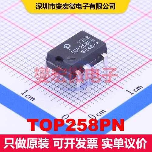 TOP258PN DIP-8C AC-DC转换器/离线开关 电源管理 集成芯片IC