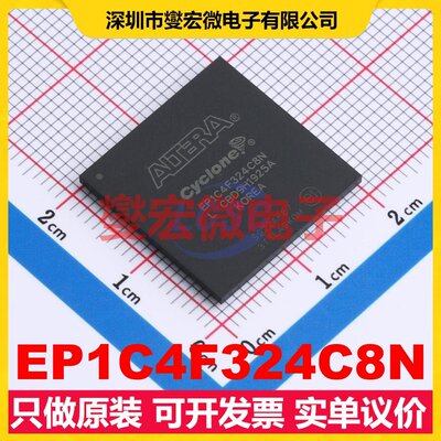 EP1C4F324C8N FBGA-324 FPGA CPLD可编程逻辑芯片IC