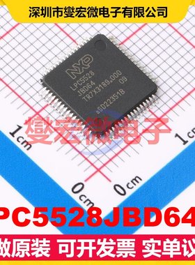 LPC5528JBD64K SOT-855-5 MCU/MPU/SOC微处理器控制器
