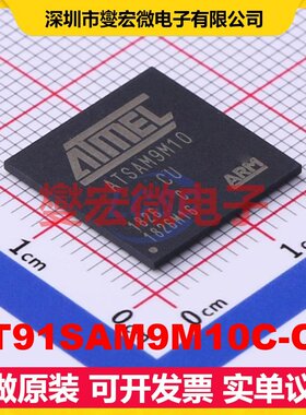 AT91SAM9M10C-CU TFBGA-324 MCU/MPU/SOC微处理器控制器