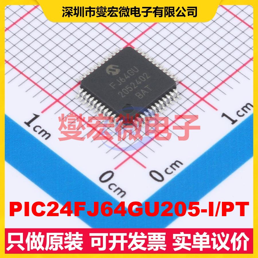 PIC24FJ64GU205-I/PT TQFP-48(7x7) MCU/MPU/SOC微处理器控制器