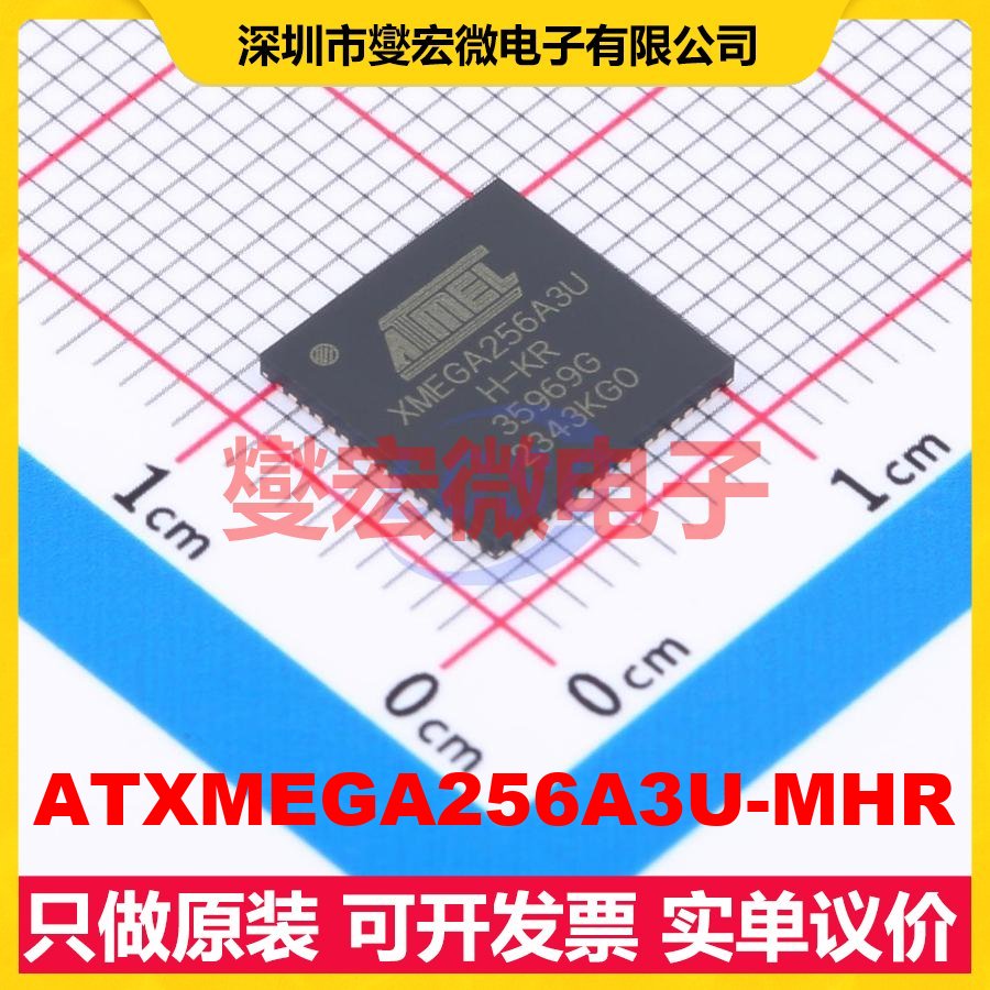 ATXMEGA256A3U-MHR QFN-64-EP(9x9) MCU/MPU/SOC微处理器控制器
